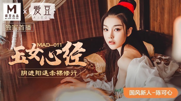 国产三级农村妇女在线
