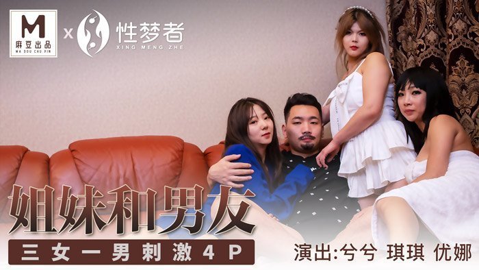 av在线免费播放网站大全