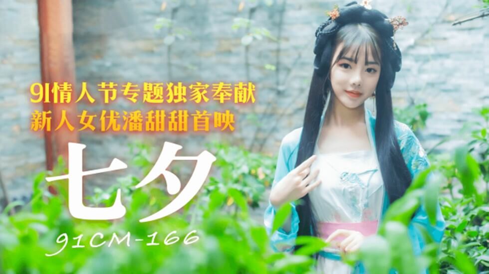 日本成人福利视频了免费