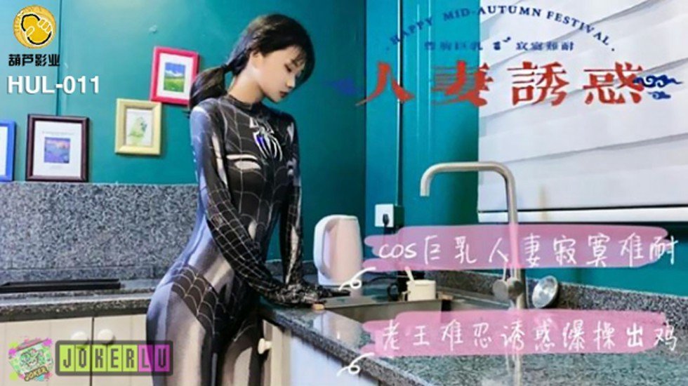 蜜桃成熟时免费观看完整版视频3